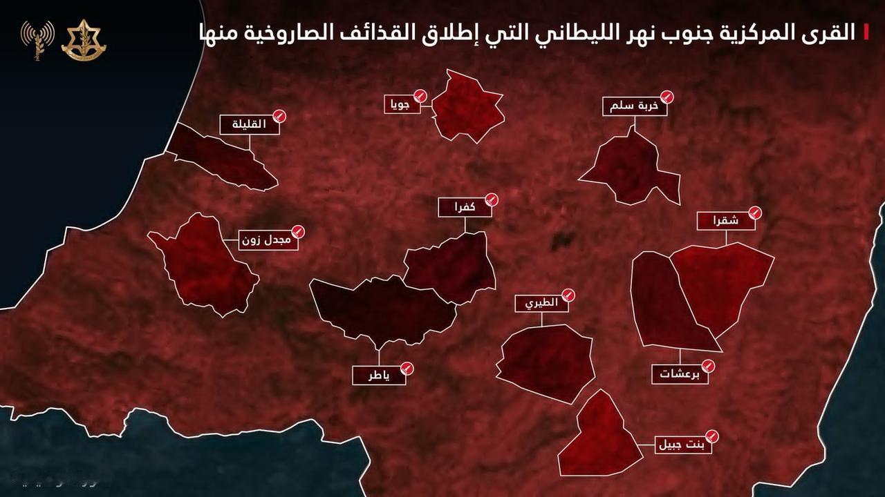 以色列国防军阿拉伯语发言人埃拉·瓦维亚中校表示，黎巴嫩军队于 2026 年 1 