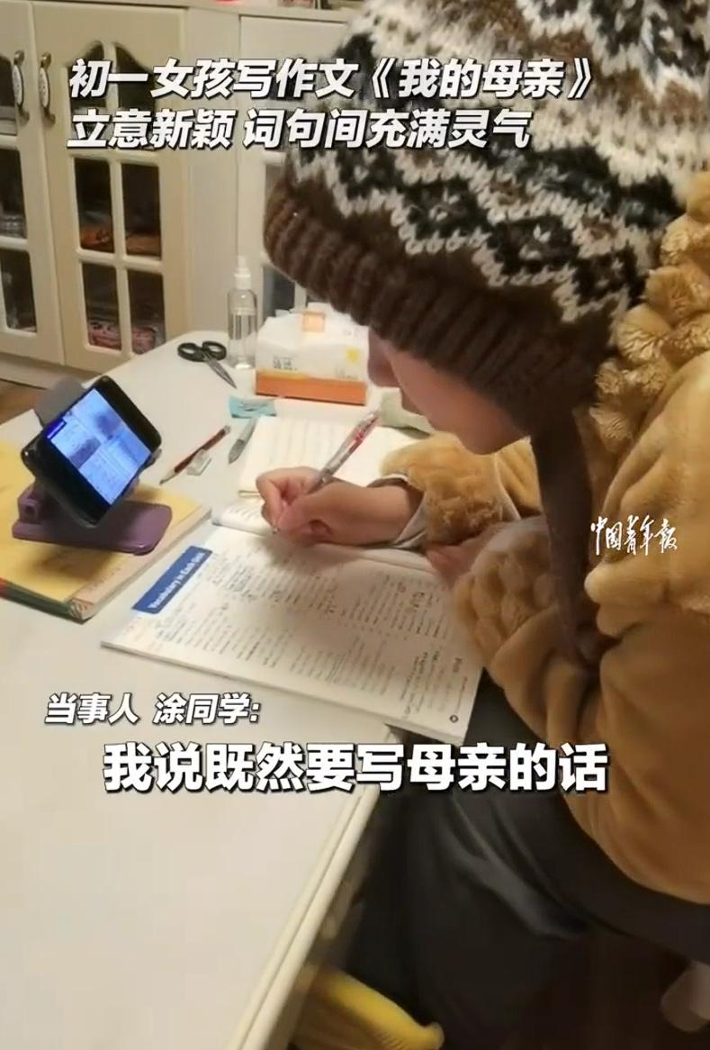 这孩子不得了！云南昆明，一个刚上初一的女孩，写了一篇作文，题目叫我的母亲。一般人