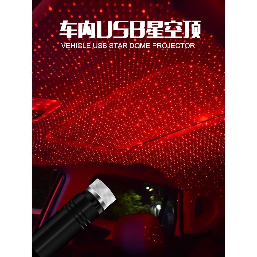 改装银河 L7、深蓝 SL03，夜晚氛围感拉满，热门新能源车内饰简约，但夜晚太单