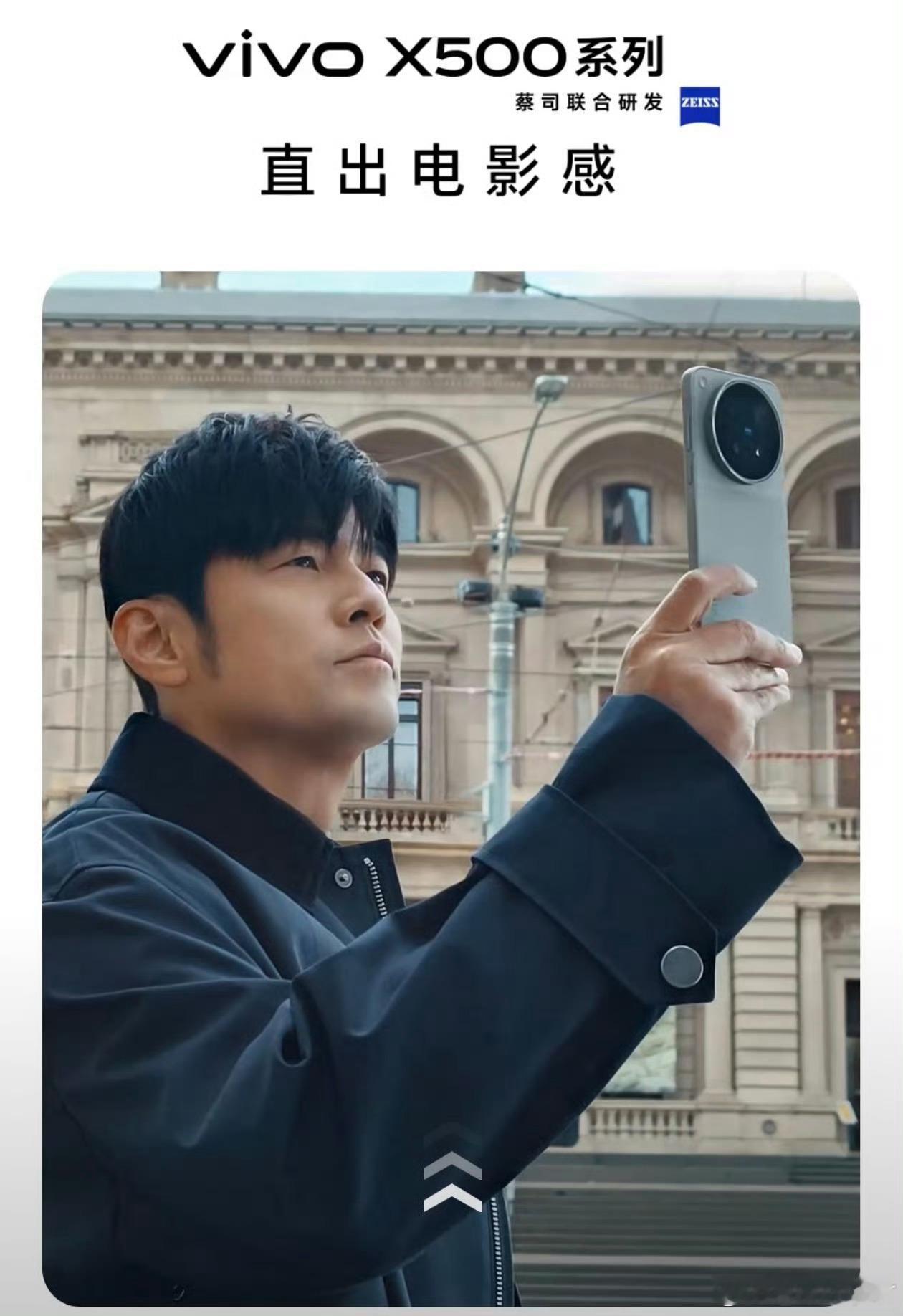 vivo X500系列今晚19:00发布猜一波起售价🧧前两位猜对者发红包viv