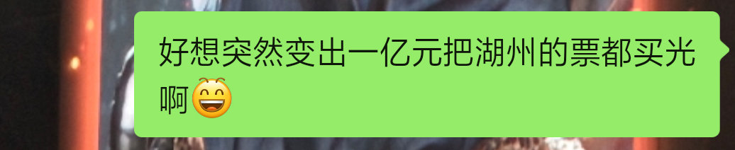 已经疯了说是[笑哈哈] ​​​
