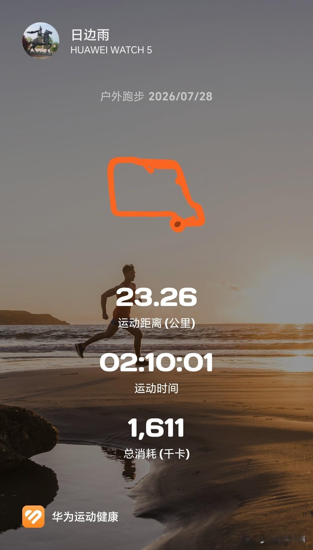 没有想到今天竟然天气更热了，这闷蒸桑拿也是芝麻开花🌼🌼🌼🌼🌼节节高，竟