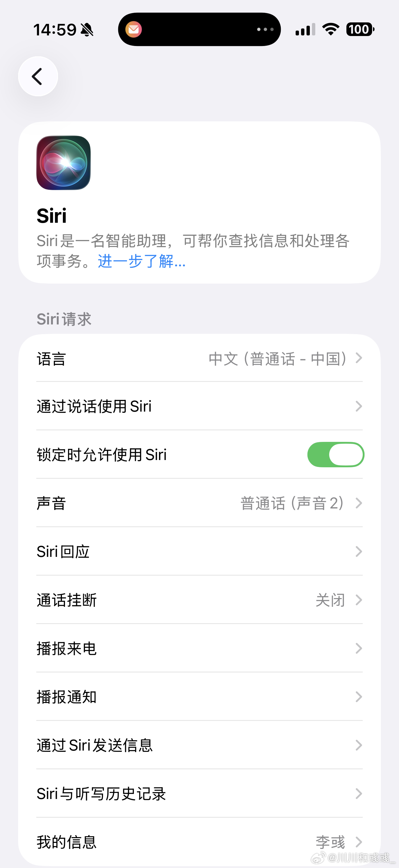 欧漏，真准备拍视频的时候，ai没了