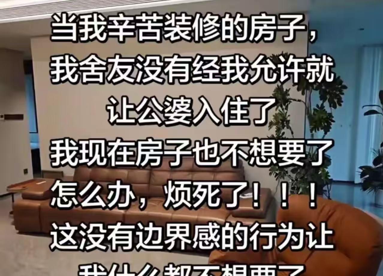 “摊上这样的儿媳真悲哀！” 儿媳吵着要买新房，婆婆资助了她90万，结果公婆在新房
