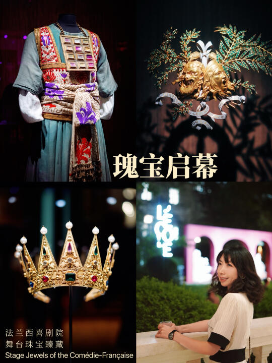 五一速冲！历峰双子别墅藏着戏精珠宝