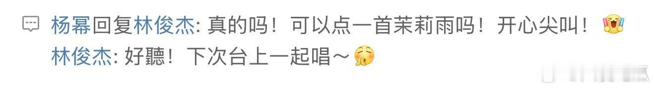 瓜友速报 哈哈哈哈哈哈哈 ​​​