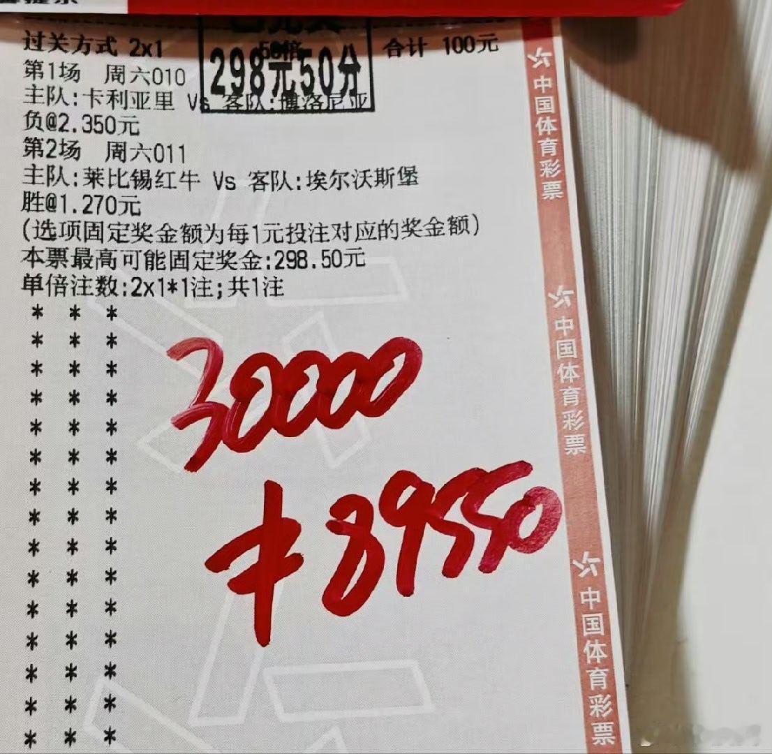 轻轻松松拿下8.9w！！ ​​​