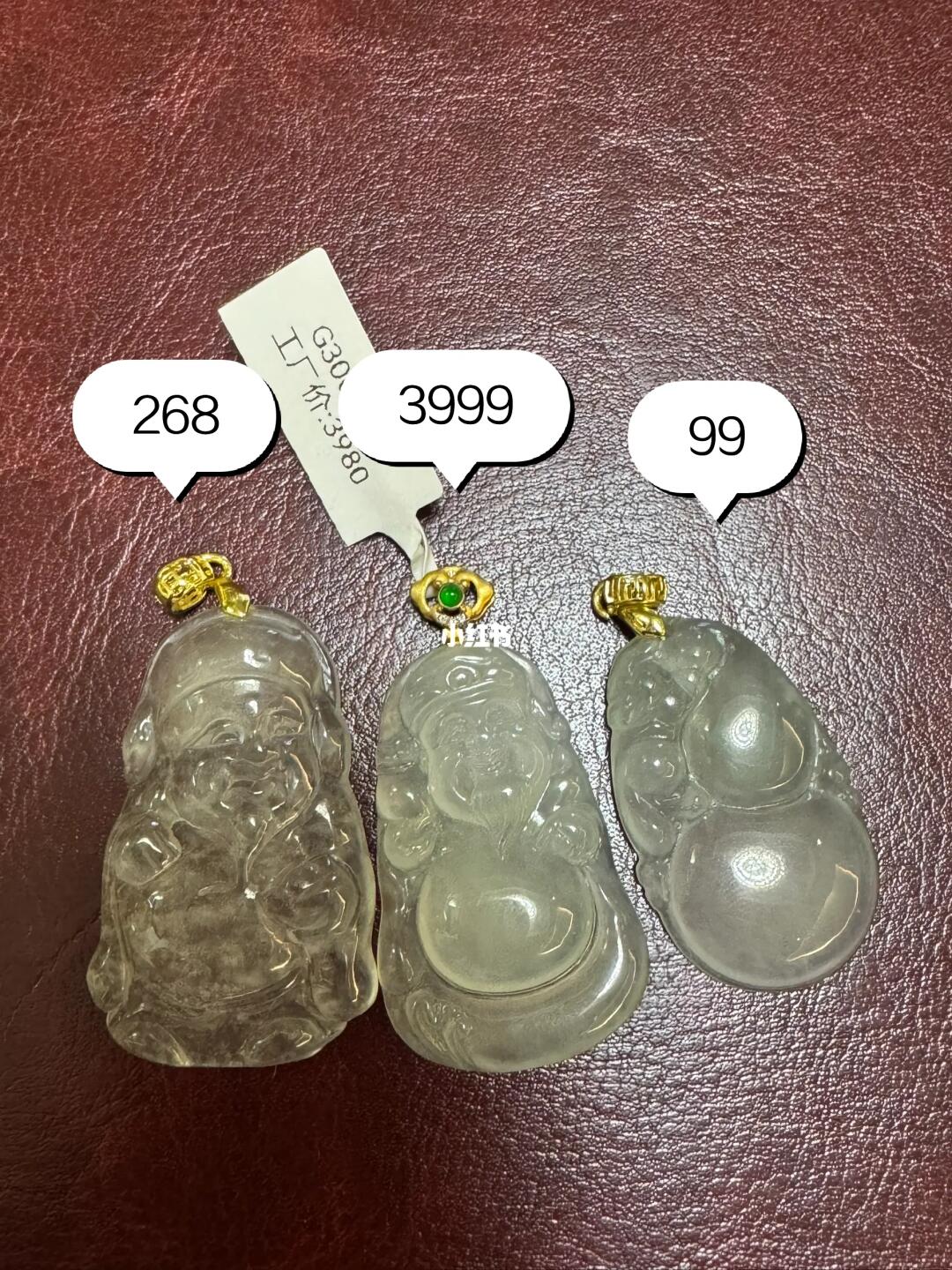 翡翠智商税？差那么多？有没有人明白啊