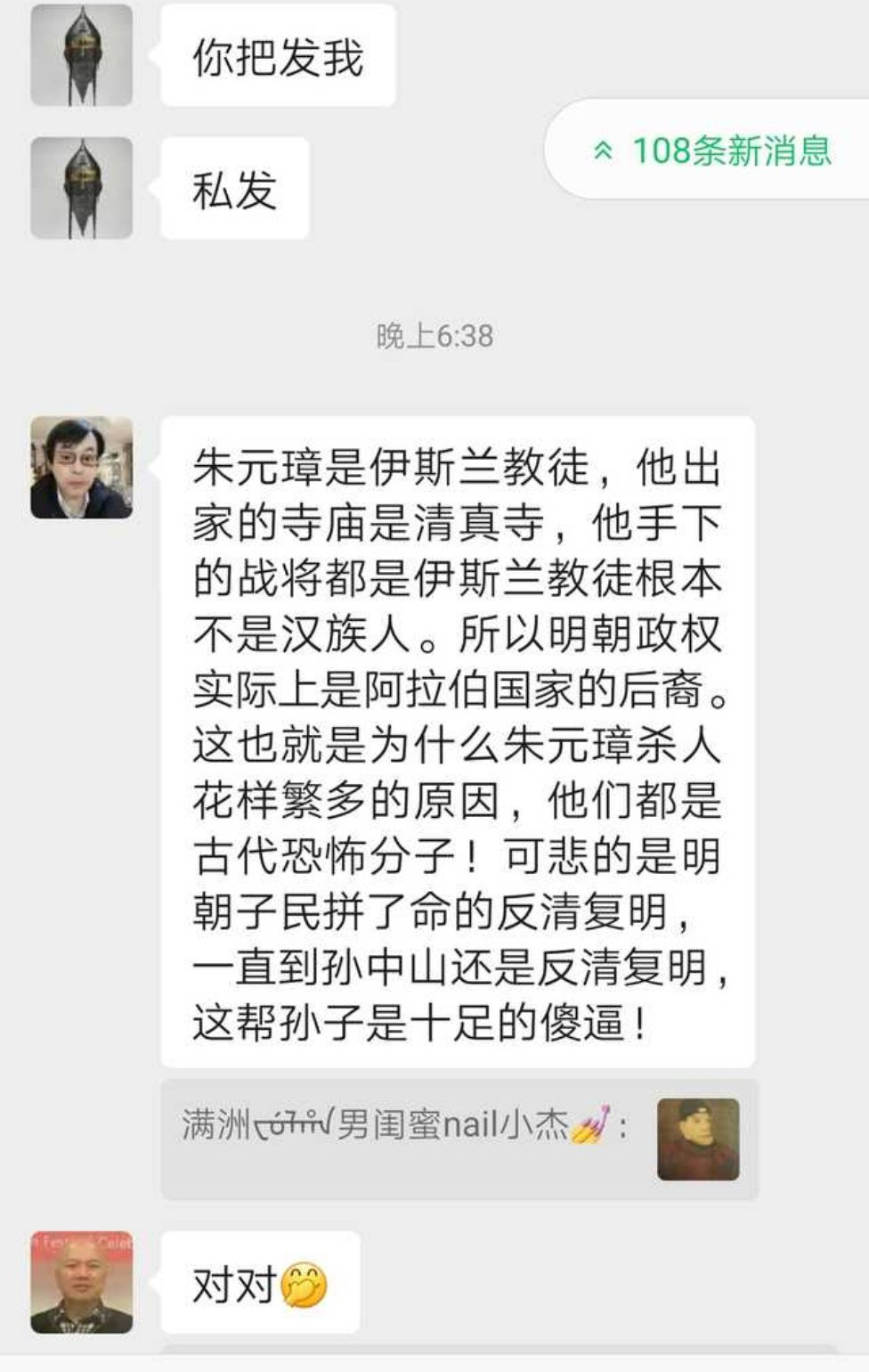 #满式浪漫# ​​​