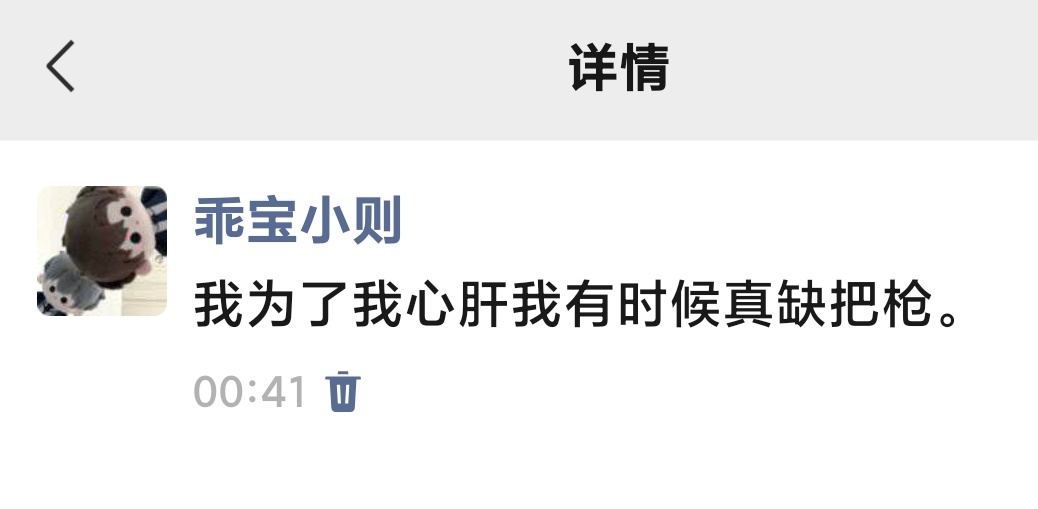 分享图片 