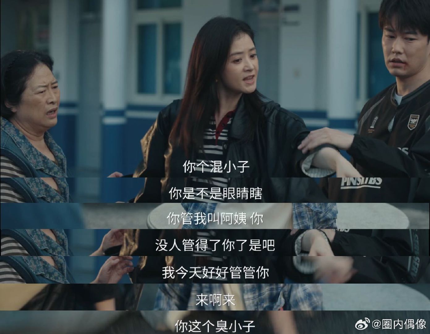 比格沈明辉大战华妃娘娘电视剧四喜 华妃娘娘遇上比格弟弟！蒋欣许知夏替弟讨公道，黄