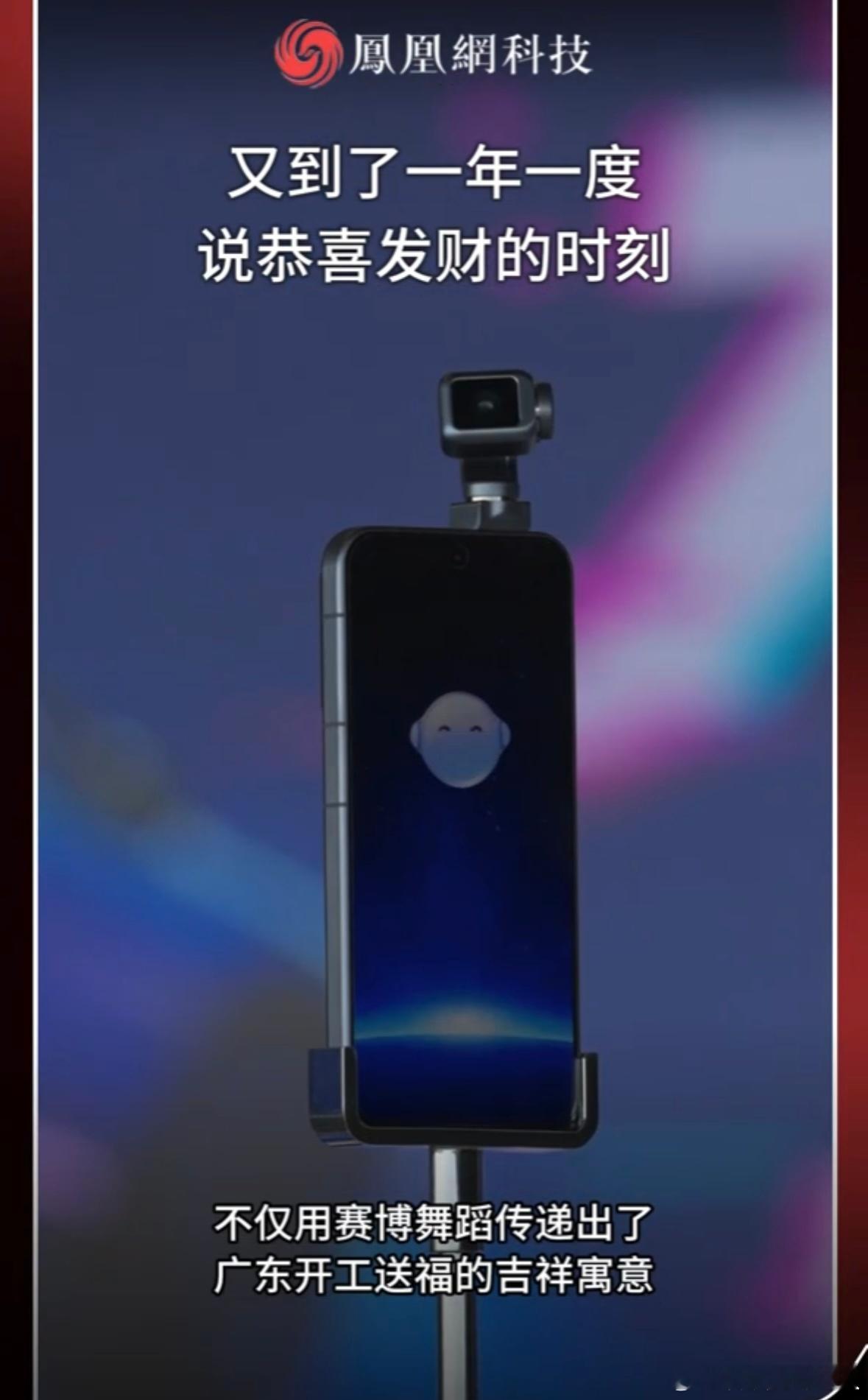 开工日最能看出一座城市的性格。别的地方开工，讲究的是人情、吉利、好彩头；深圳开工