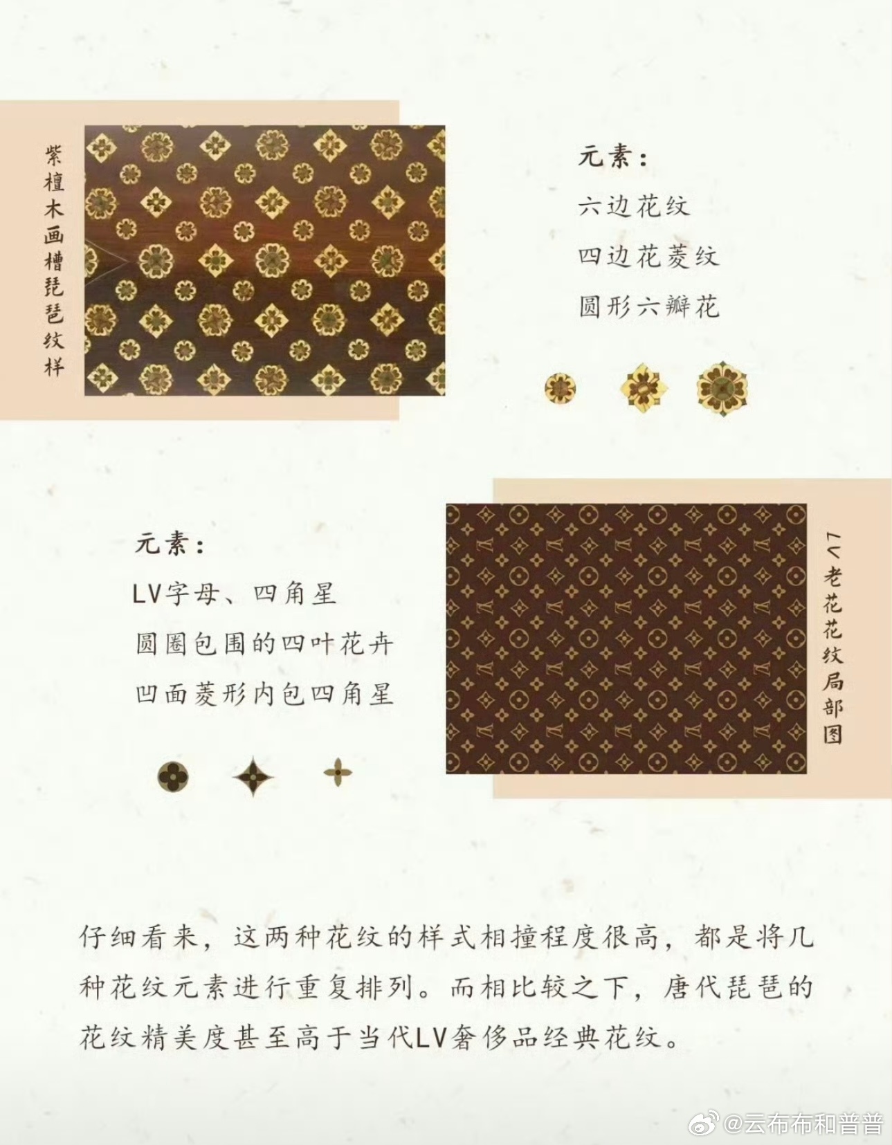 茉莉奶白有点不舒服了LV起诉茉莉奶白判赔1030万LV你身后空无一人小偷当久了，
