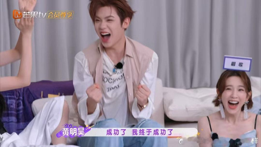 唐艺昕血液里流淌着BonBonBon黄明昊cue唐艺昕唱BonBonBon 唐艺