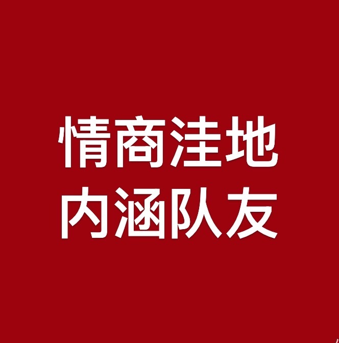 生命不息，奋斗不止！只要相信，只要坚持，只要你真的是用生命在热爱，那一定是天赋使