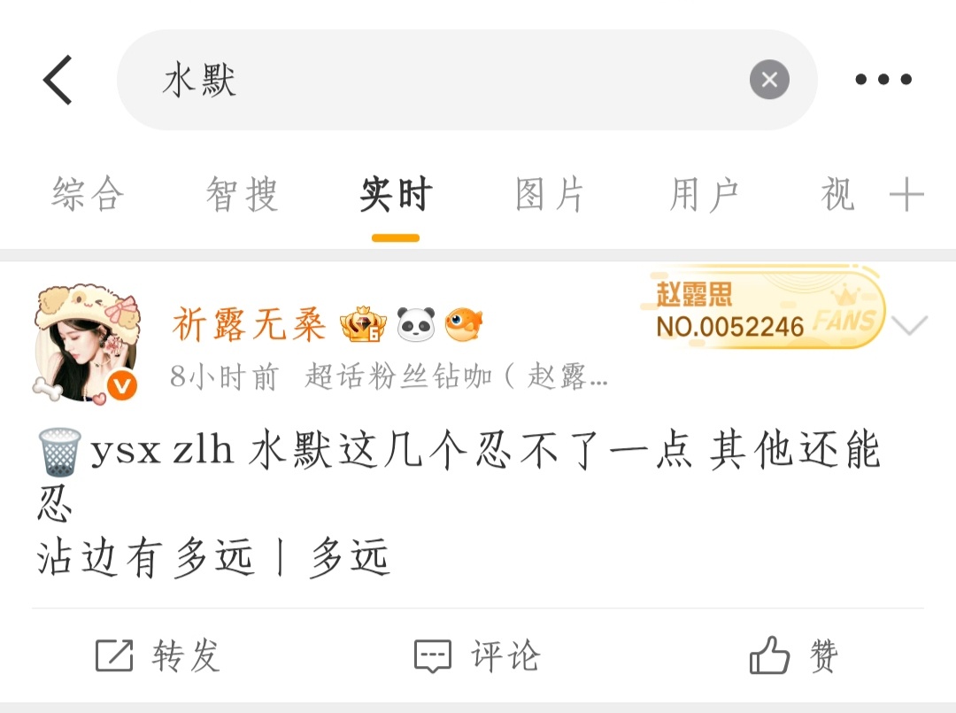 🗑️水/冰，蓝孔雀，冰公主这几个忍不了一点 其他还能忍沾边有多远丨多远 （原来