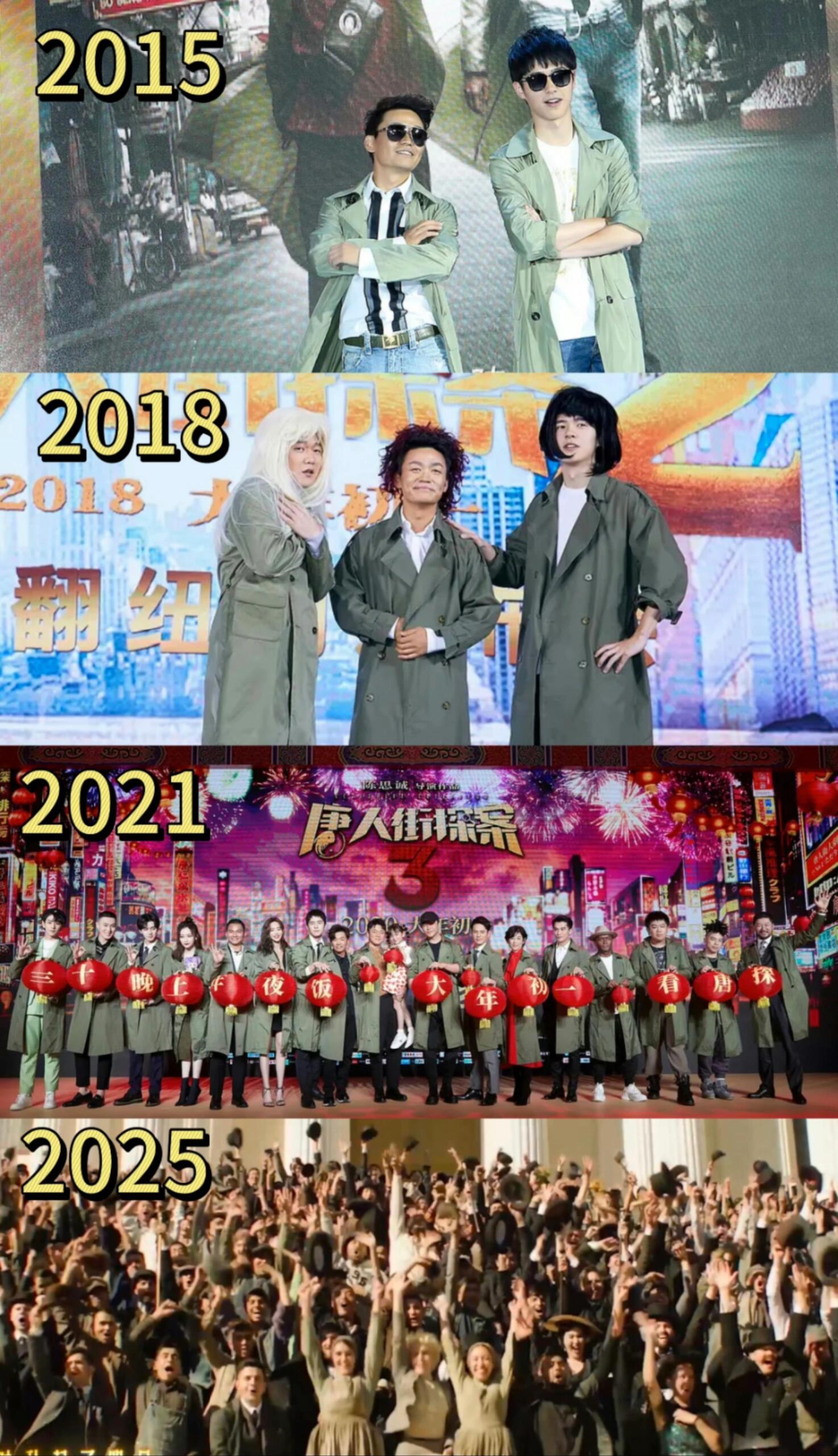 陈思诚唐探长尾效应还在发力陈思诚不语 只是一味爱唐探！十年倾注心血拍出来一部一部