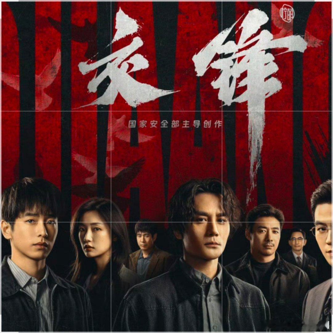 交锋次日云合《交锋》次日热度，站内没冲上2.3万，云合推测播放量卡在800万左右