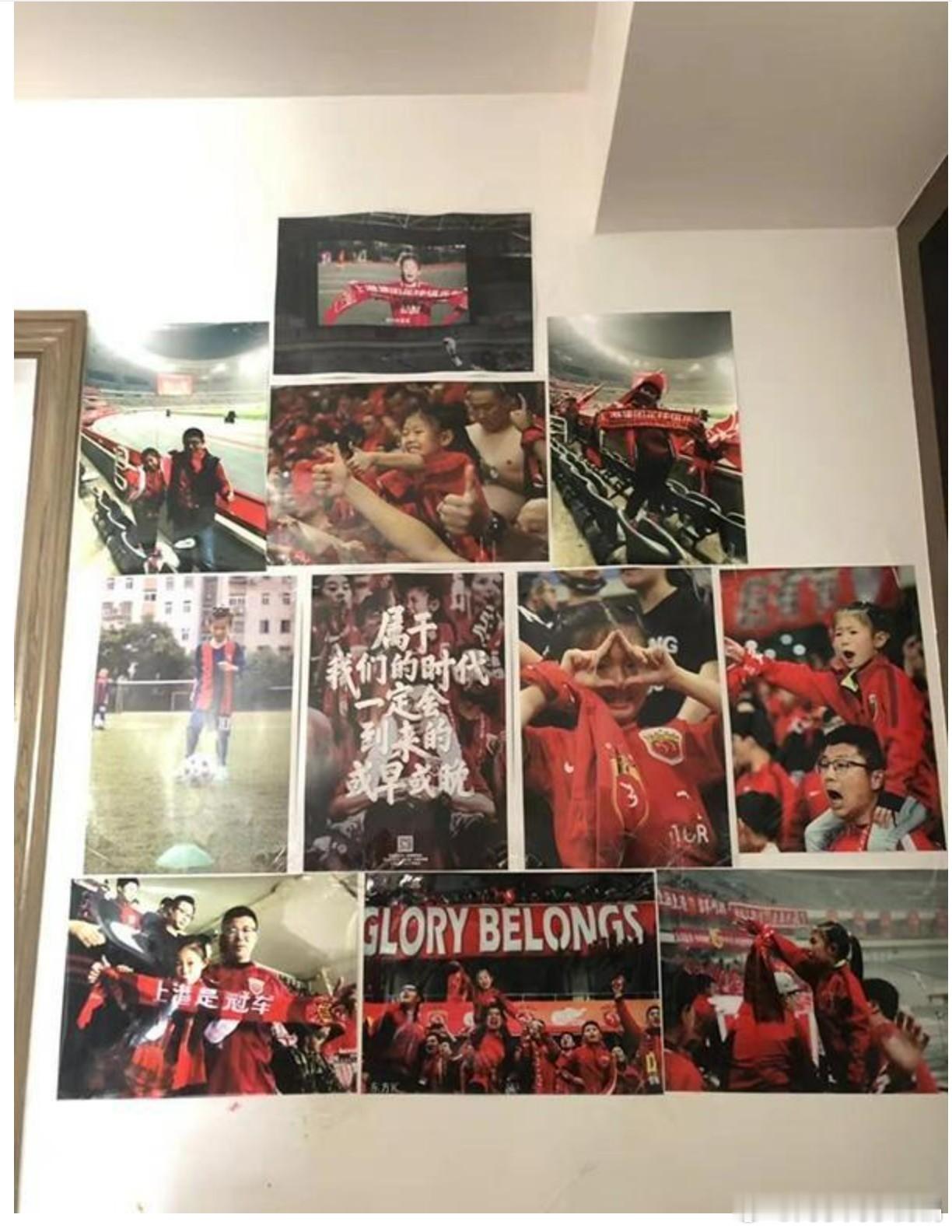 转载（上海天狼星球迷联盟）还记得小夏涵吗？当年骑在爸爸脖子上在八万人为上港加油助