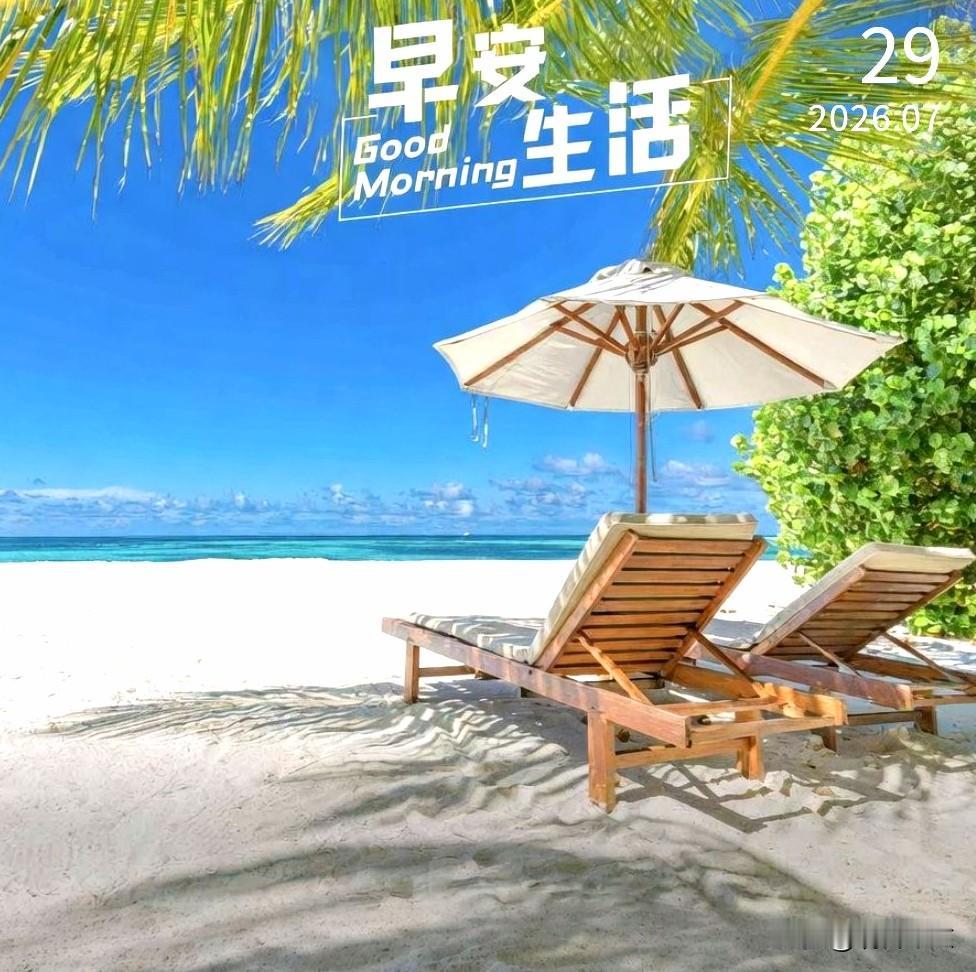 每一段生命的旅程，都会赋予它独有的意义与价值。让自己成为自己的希望，做一朵只为自