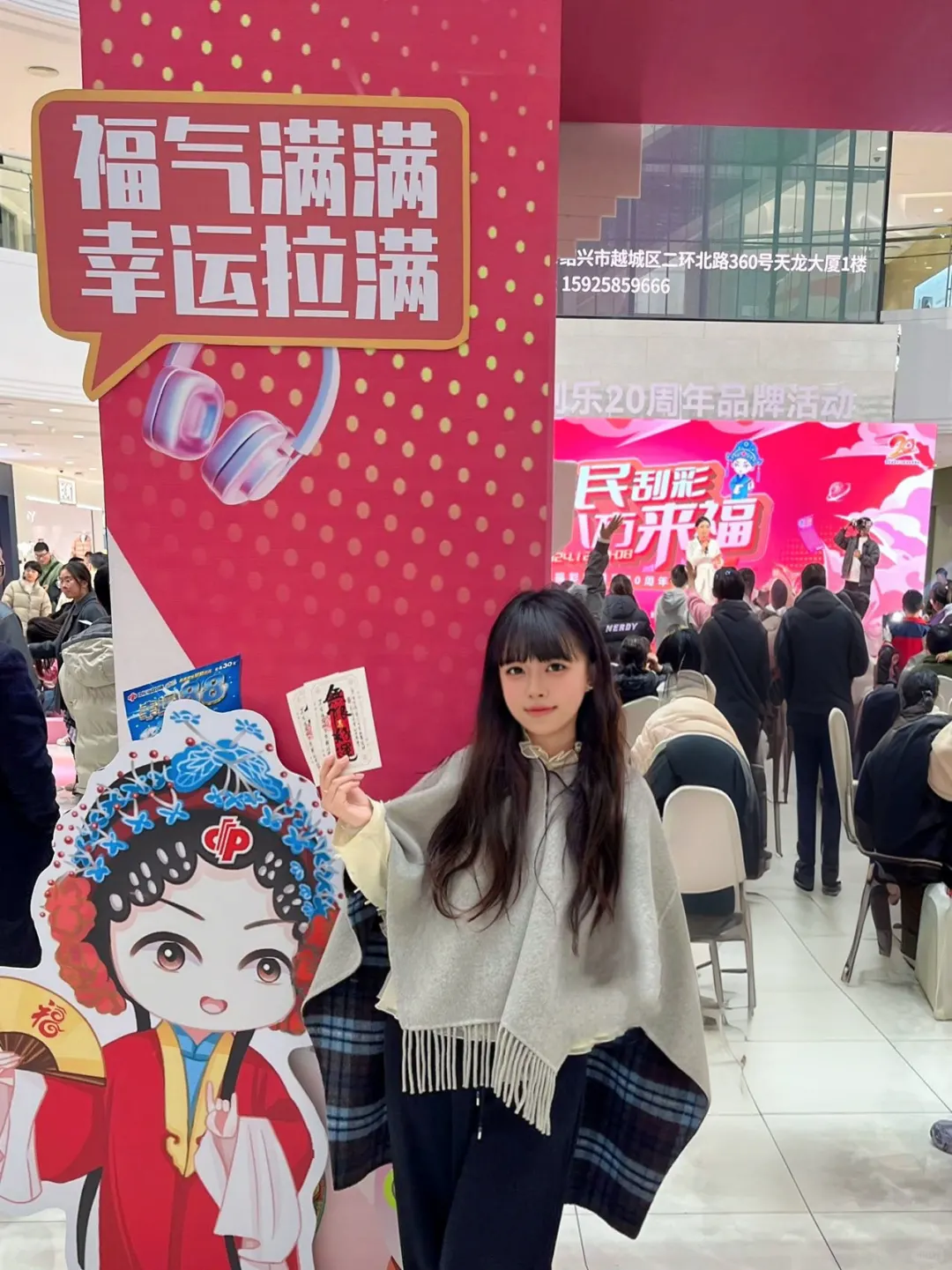 银泰好热闹！！快一起来玩吧！