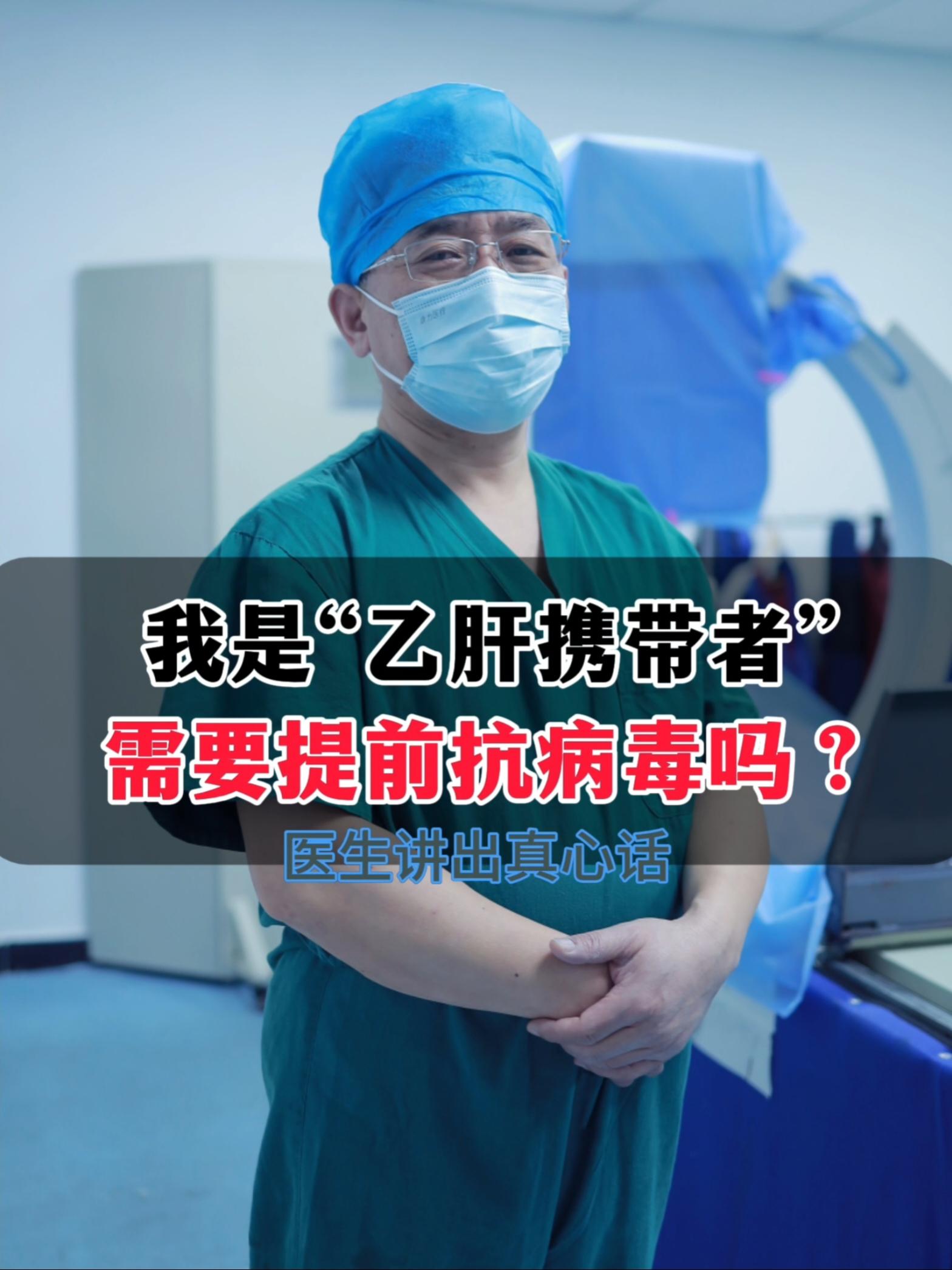 前两天门诊来了位才19岁的小伙，刚上大学。小伙家里也没人有乙肝，他却不...