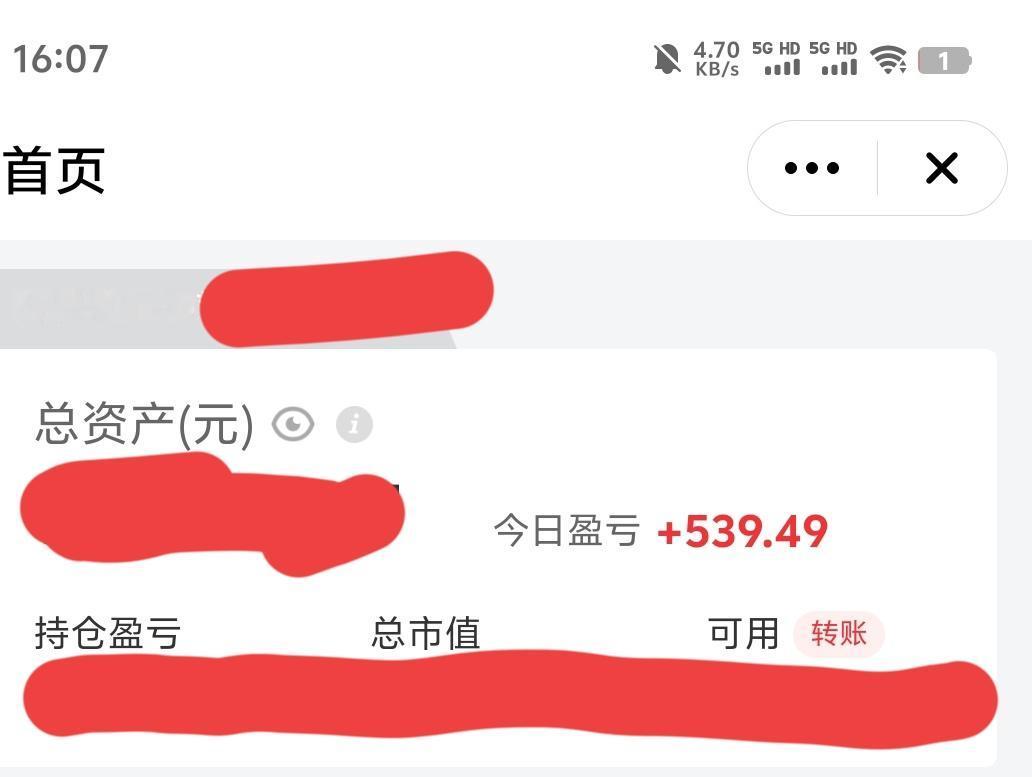 开盘跑了短剧股，上午割肉了银行，
成功躲开了暴跌。
收盘红了500多，
这个月前