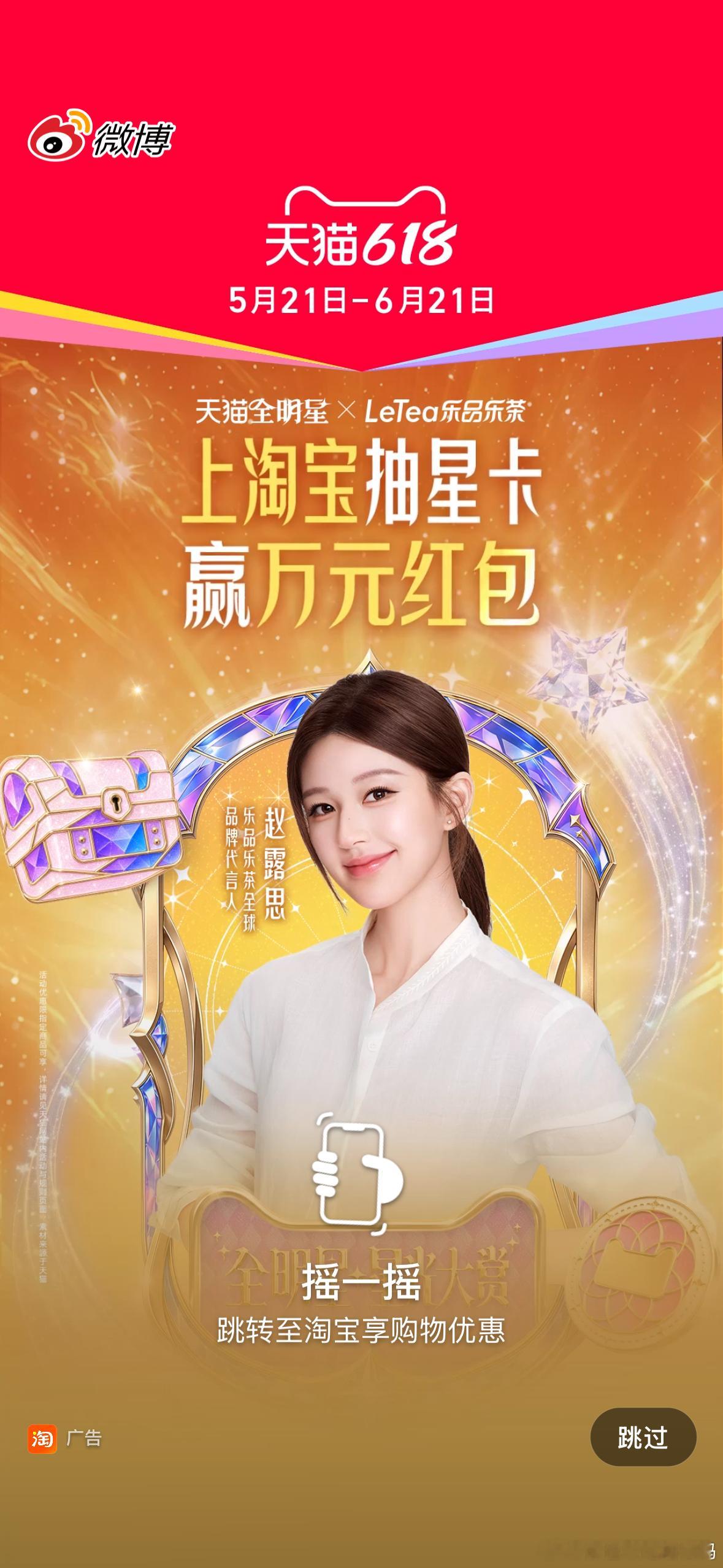 貌美开屏 