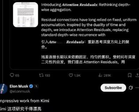 技术无国界，优秀的研究成果总能获得行业共鸣。一次简单的认可，背后是对扎实科研与原