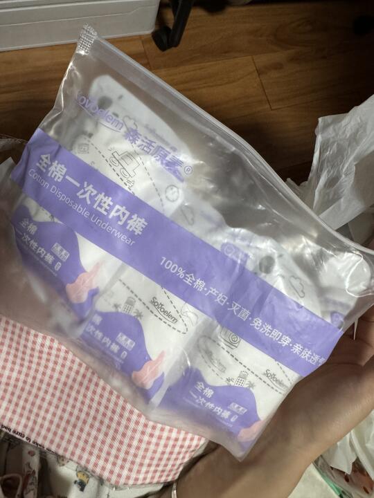 这个一次性nn绝了！