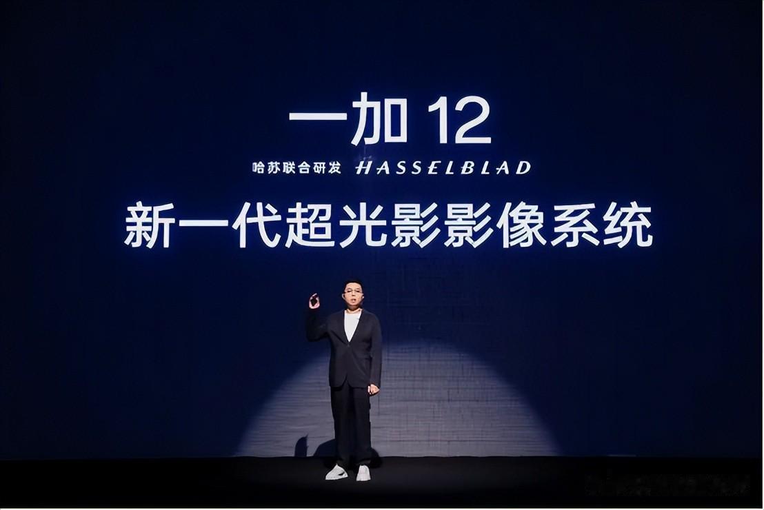 十年超越之作，一加 12 完整搭载 「新一代超光影影像系统」
一加12将搭载新一