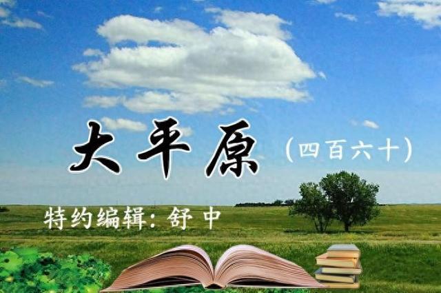 大平原（四百六十）|洗手洗脸的过往