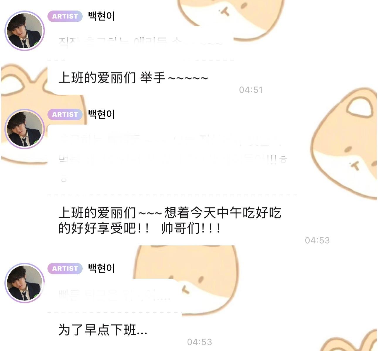幸福就是…… 