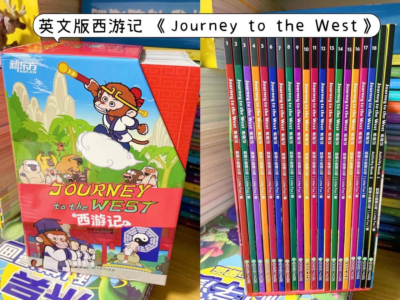 #京妈荐书# 新东方西游记英文版《Journey to the West》
让孩