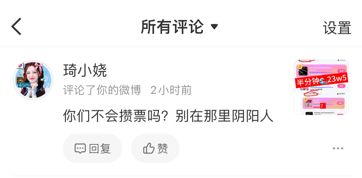 我还是那句话 发现网上都是这种人只会无奈的笑妹子你现在要做的是准备中高考 