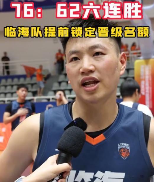 【六连胜进击临海队踏浪突围浙BA】浙 BA 赛场之上，临海男篮客场力克温岭队斩获
