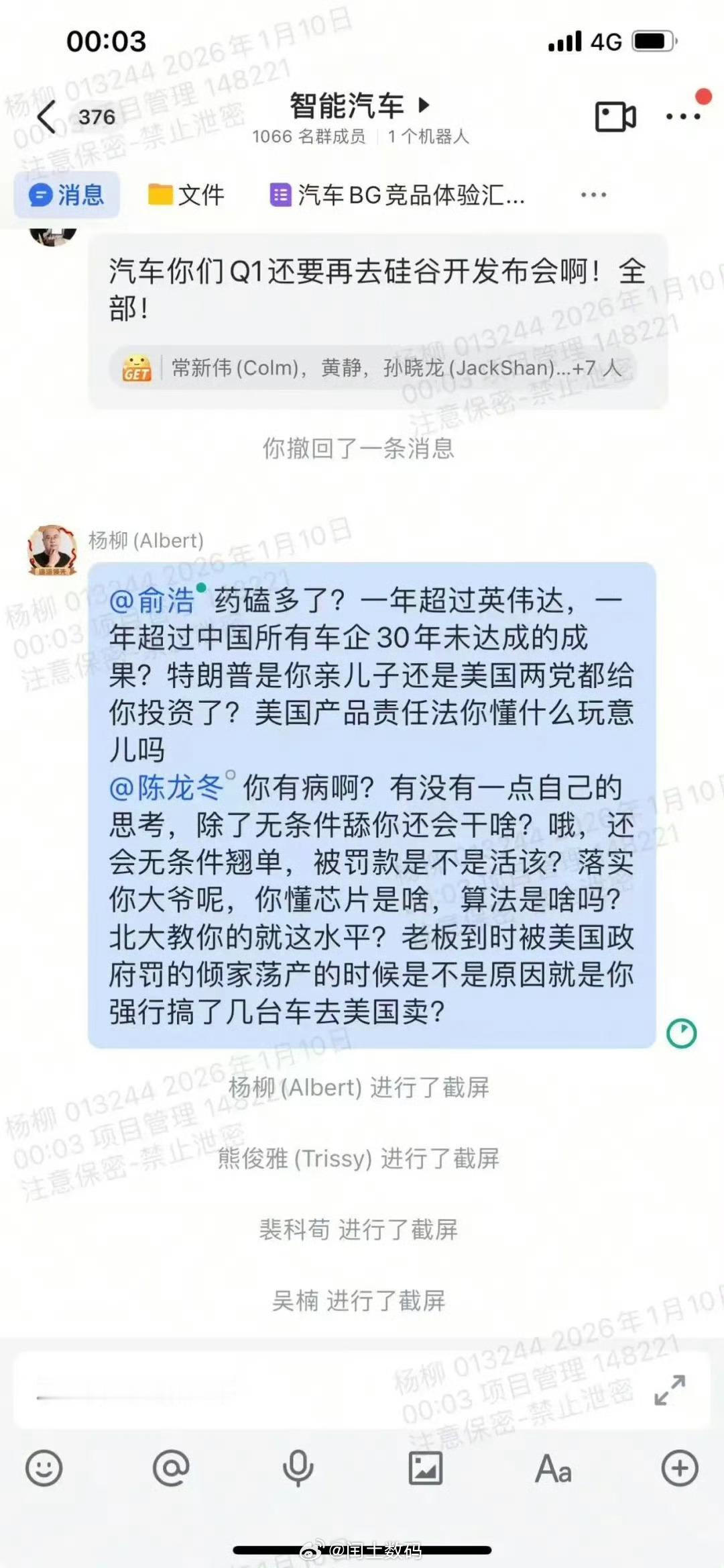 追觅汽车CEO离职曝追觅汽车CEO离职，新车量产计划无期限搁置 