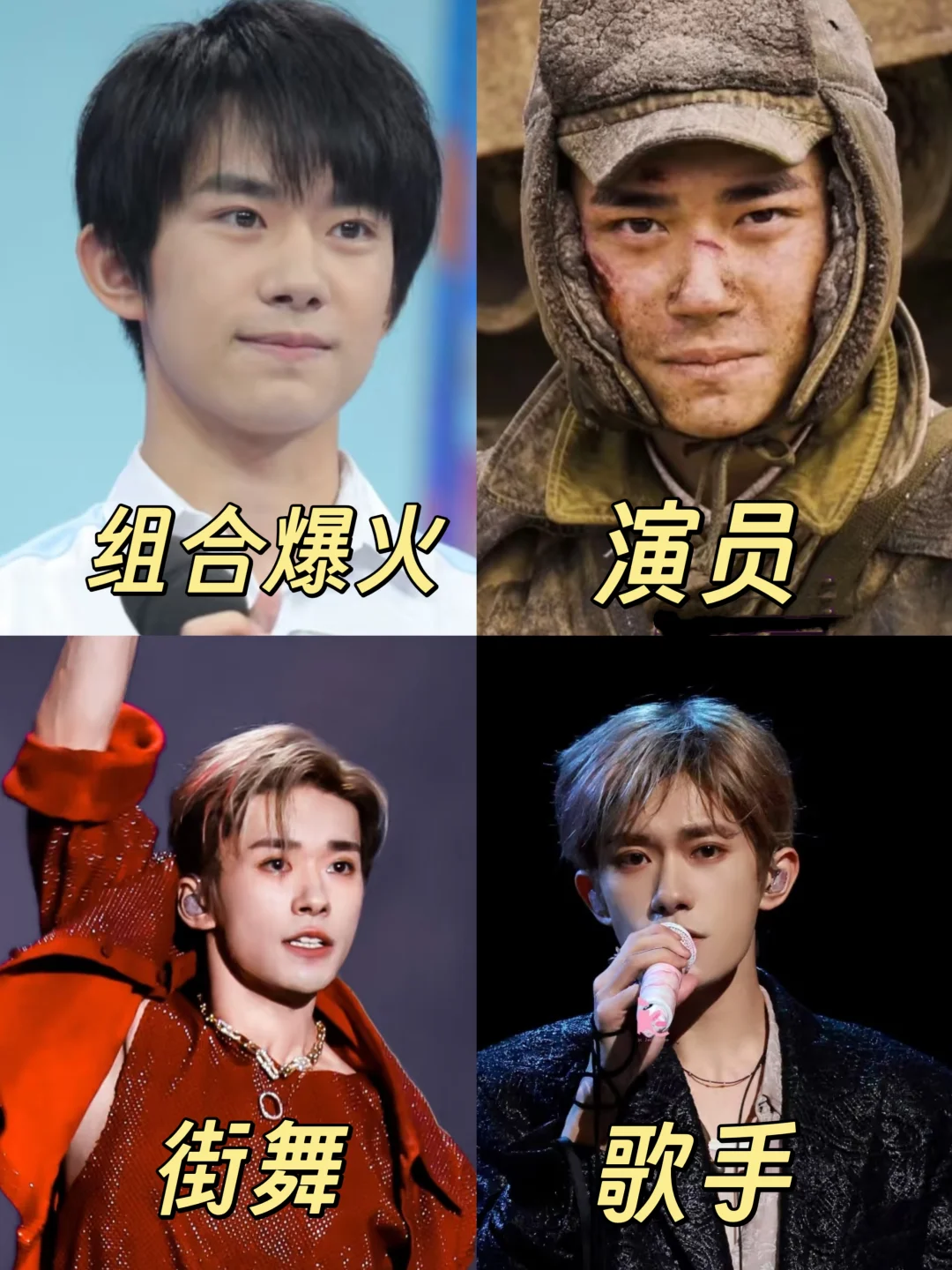 看完易烊千玺的来时路，我已泪流满面