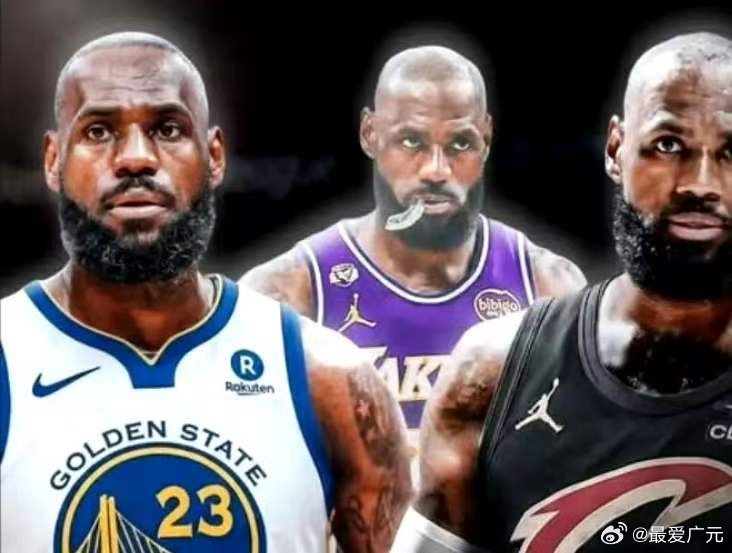 詹姆斯阵营立场正式曝光詹姆斯即将在休赛期成为NBA自由球员，ESPN记者文霍斯特