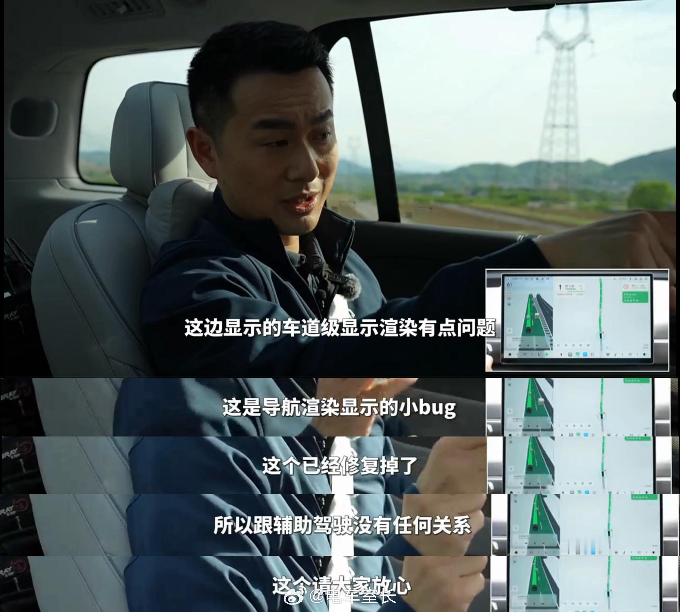 就今天直播中的Bug，零跑的回应还挺快的，而且不是图文回应，是直接直播途中录制的