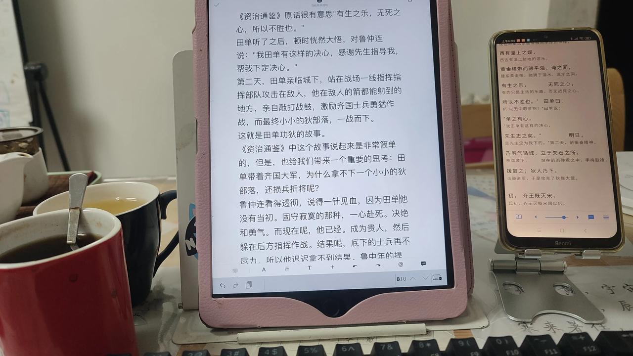 《资治通鉴》田单攻狄：有生之乐，无死之心，所以不胜也！
田单带领齐国大军，居然拿