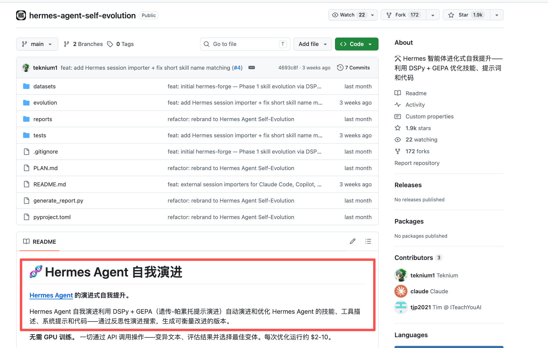 晚上 B 站的这场直播，大家看了吗？Hermes 在国内的首场直播，据说 Her