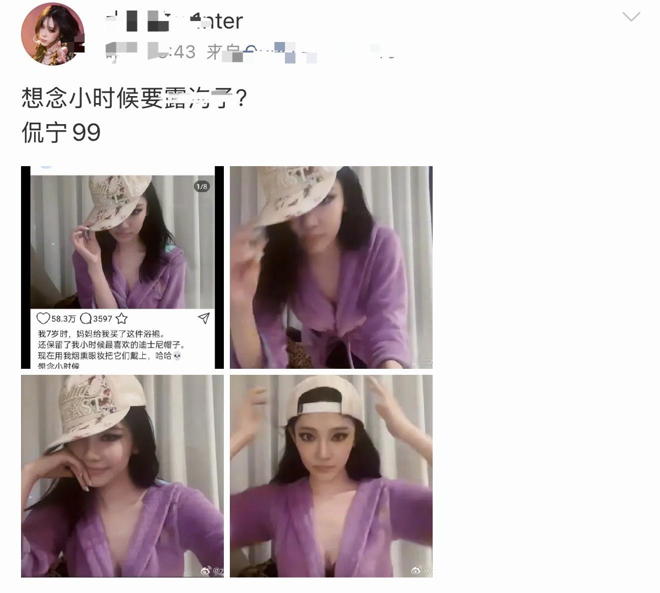 如何看待金玟庭粉丝 d/f/x/r 宁艺卓 