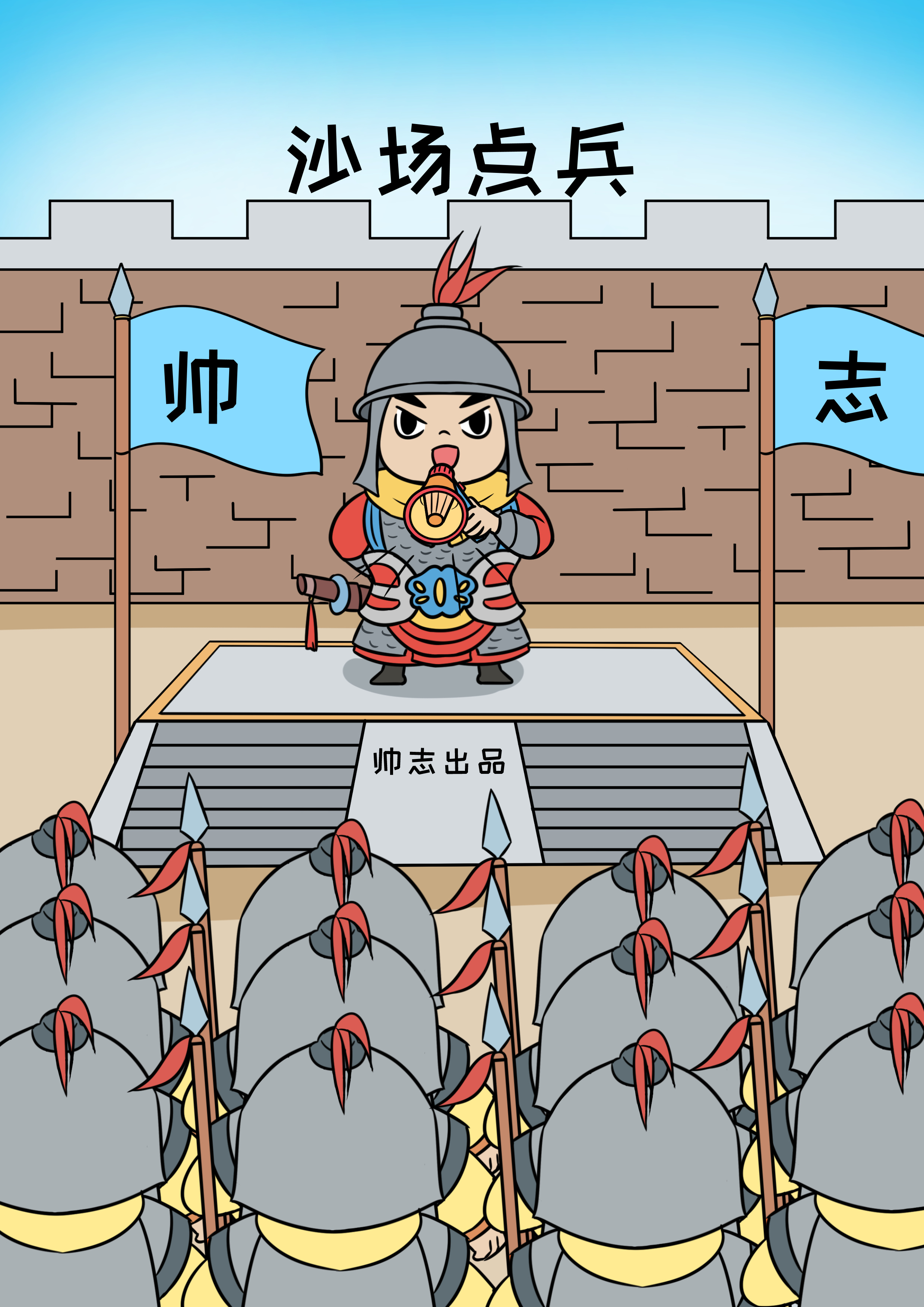 #粉笔牟立志[超话]##国考##省考# 接下来全面运营各种平台，小破站，小红薯，