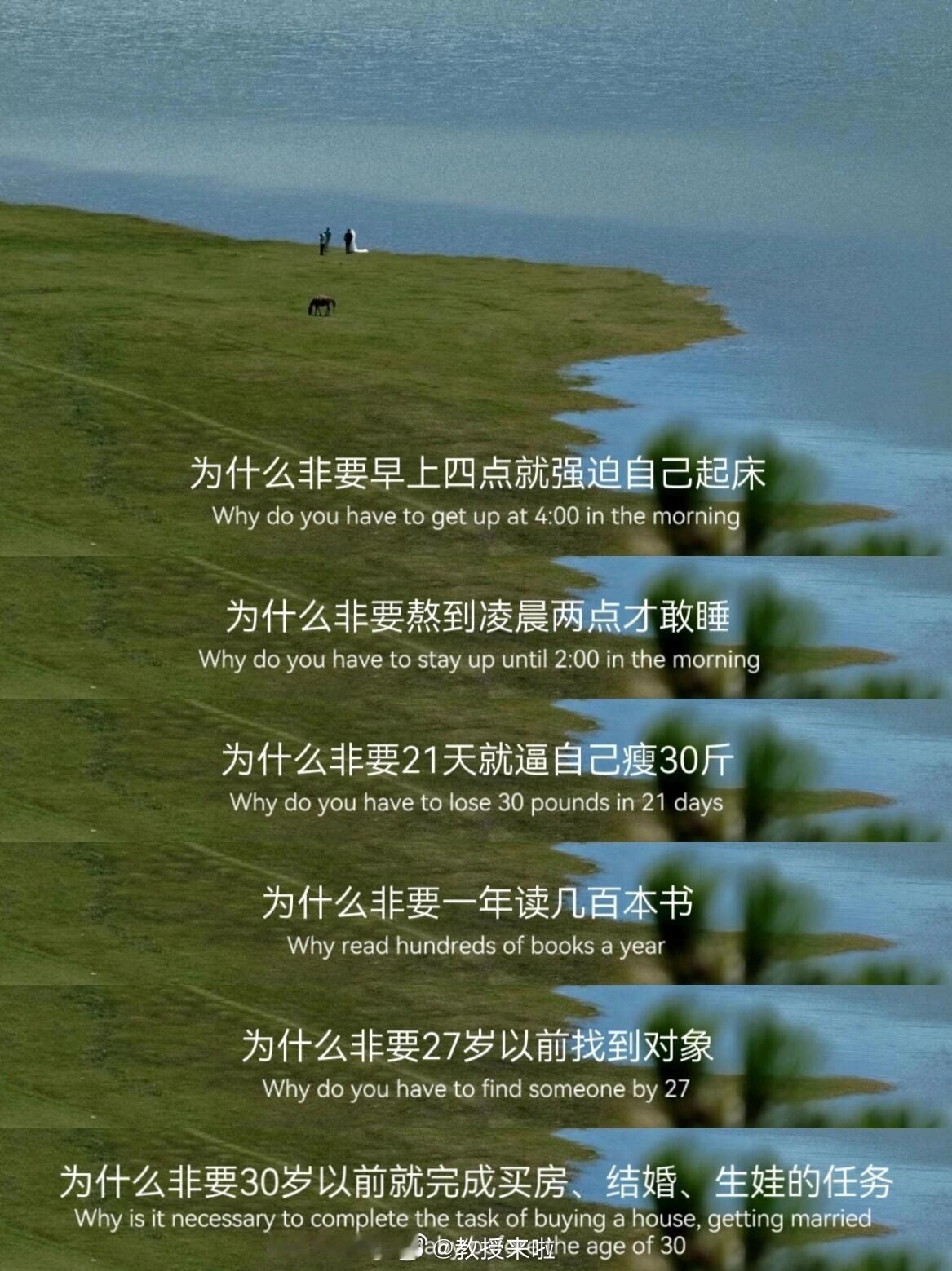 这段话彻底杀死了我的焦虑 ​​​