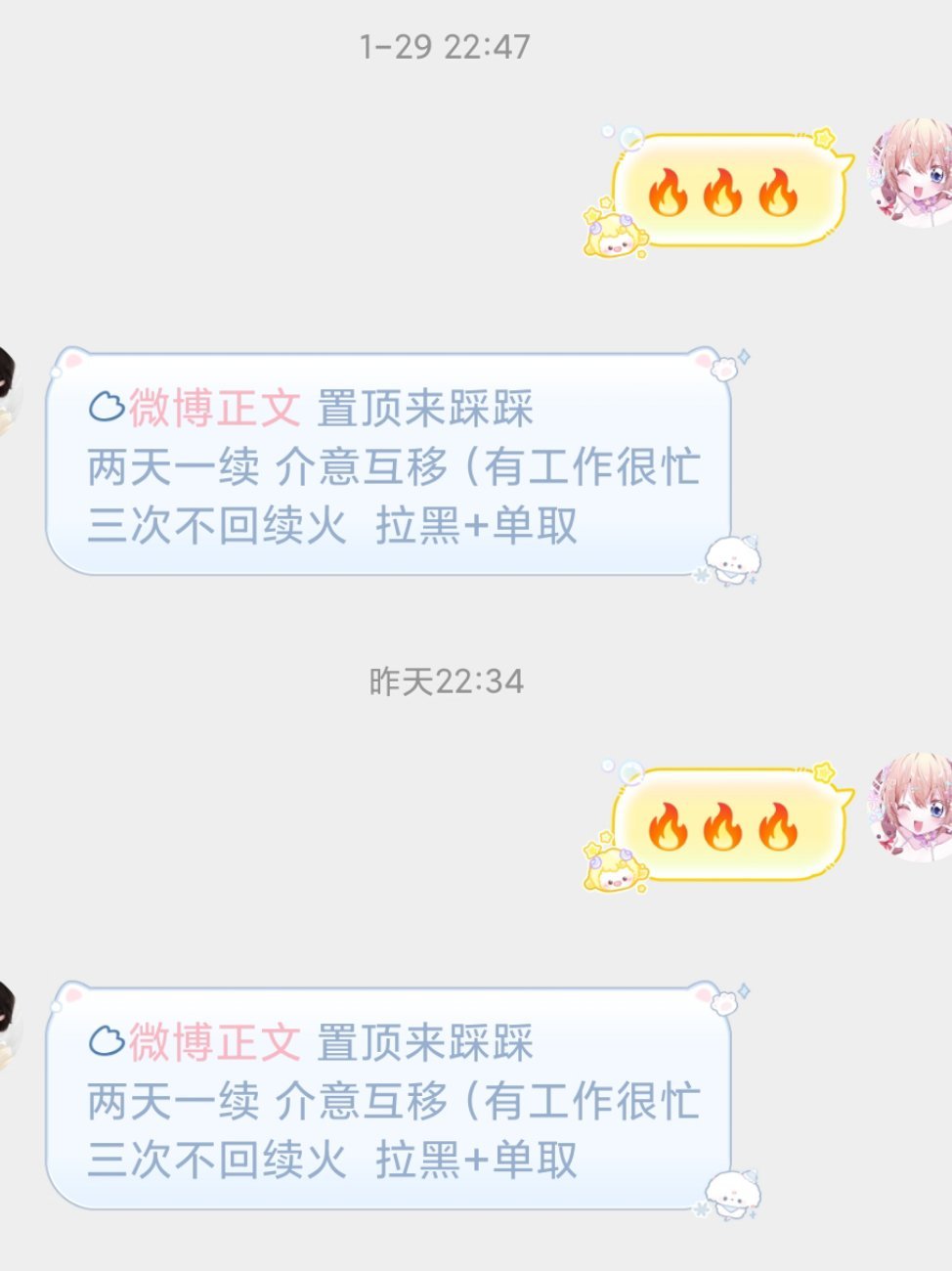 这样的话……我就直接双了[笑哈哈][笑哈哈] 