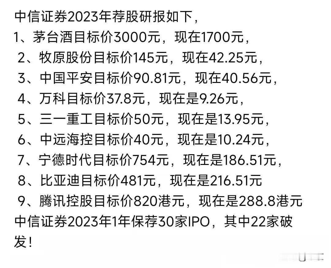 相信TA，就好像你相信：
你家的DOG能修理好你家的WIFI；

相信TA，就好