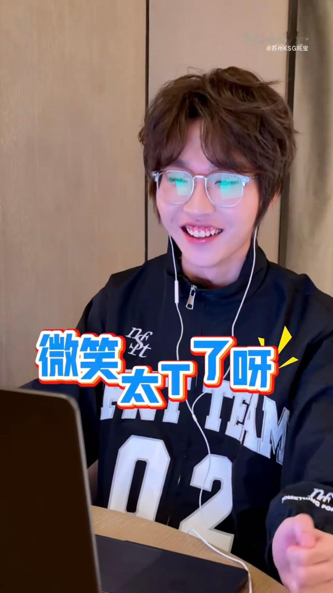 电竞人的副业DNA动了！吒宝看自家选手演短剧笑到不行，喊话表演大师另有其人，下次