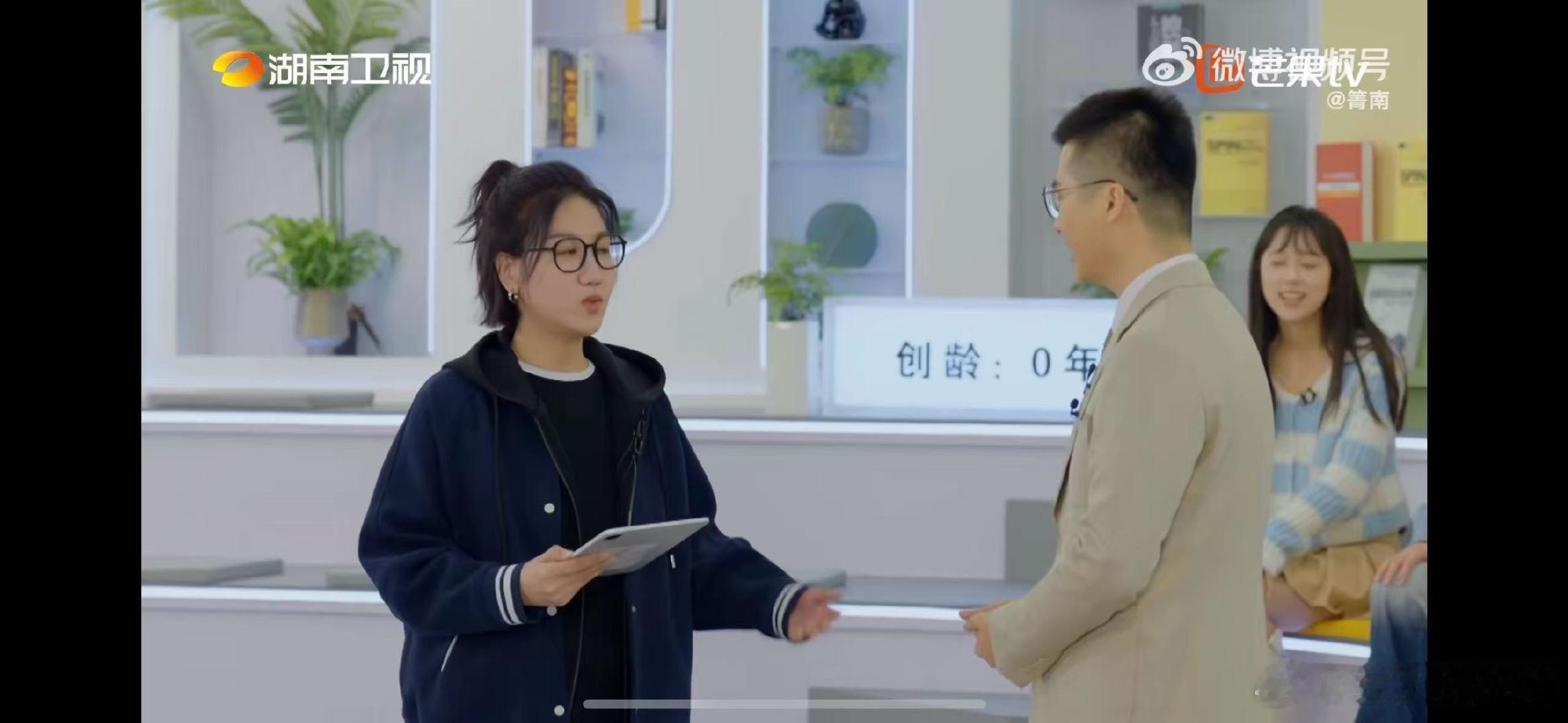易立竞 这不是主持人大赛 易立竞在《夺金2025》中向户鹏飞发出的搭档邀请，是节