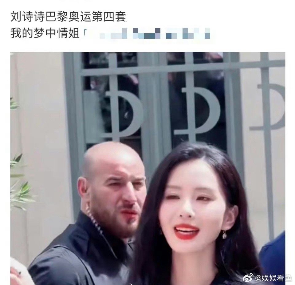 刘诗诗向我们重新定义人淡如菊 ​​​